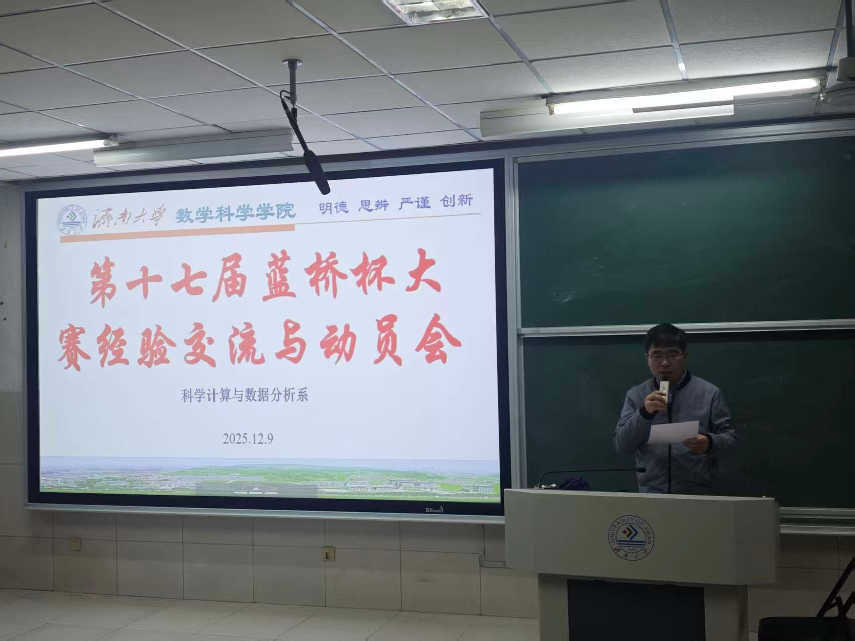 澳门十大赌场排名
举办第十七届蓝桥杯全国大学生软件和信息技术大赛经验交流会