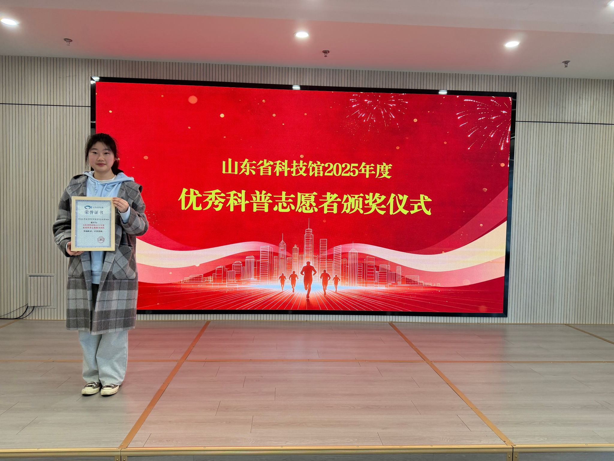 澳门十大赌场排名
青年志愿者协会荣获山东省科技馆年度优秀志愿服务团体奖